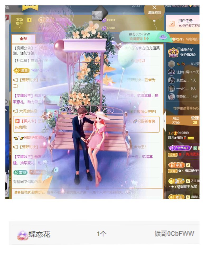 菲儿♥加油⛽⛽⛽的图片