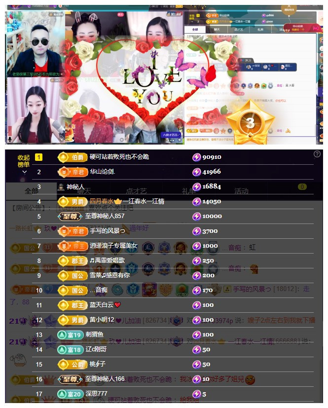玖❤儿加油的图片