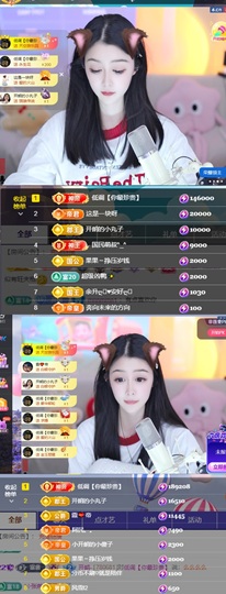 。，。，。.主播照片