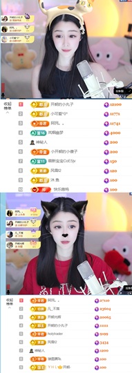 。，。，。.主播照片