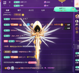 Coco👄琳寶的图片