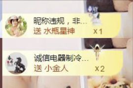 金麒麟安静唱歌🎤主播照片