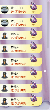 ╭☞呆呆主播照片