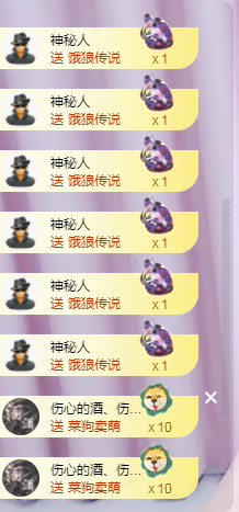 ╭☞呆呆主播照片