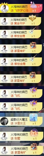 鱼叭叭🤍主播照片