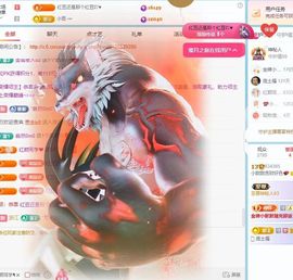 小甜贪财好色💕主播照片
