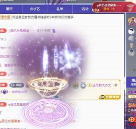 代理心雨有事休一天主播照片