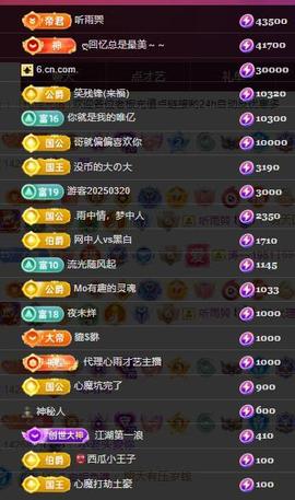 代理心雨有事休一天主播照片