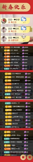空空~❤的图片