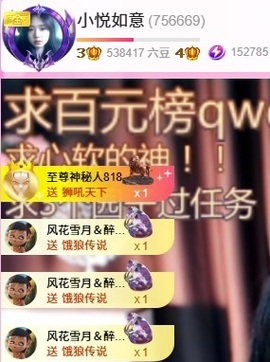 网恋被骗五块从此封心主播照片