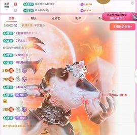 网恋被骗五块从此封心主播照片