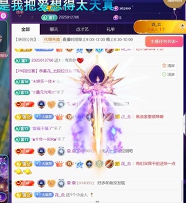Taurus温瞳的图片