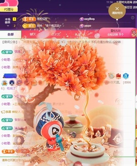 金牌代理❤玲儿❤主播照片