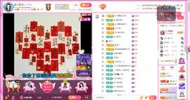岚☆若冰♂主播照片
