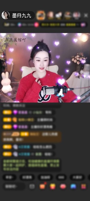 感谢🎙蹭歌赠送天空游乐园1个