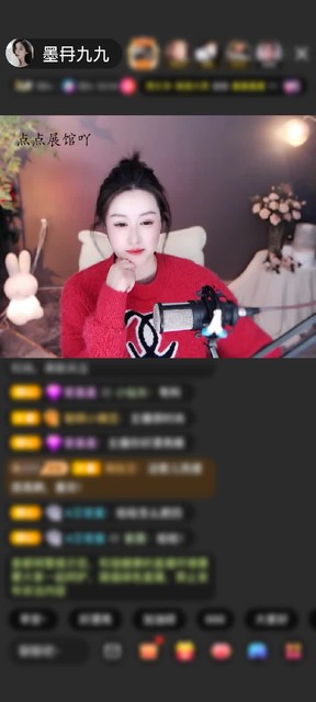 感谢🎙蹭歌赠送天空游乐园1个