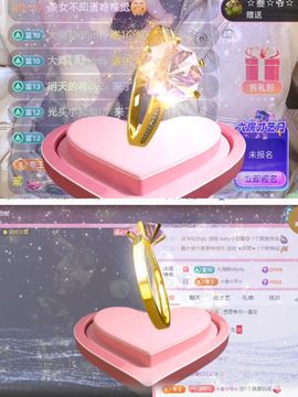 婷婷💕感恩有你陪伴的图片
