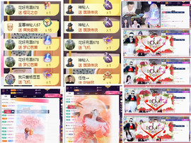玖❤儿加油主播照片
