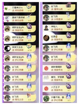 🍀❤️冰雪🍀加油主播照片