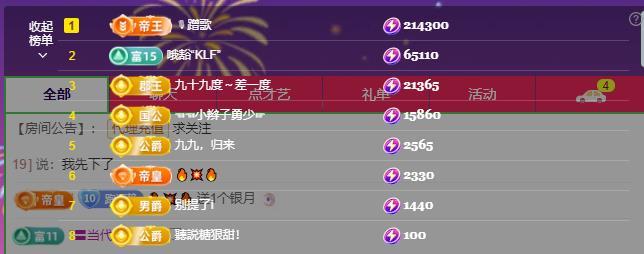 墨冄九九的图片