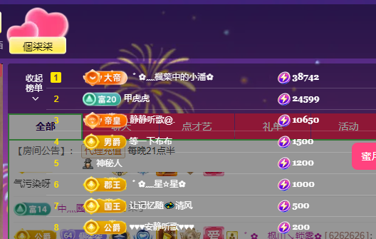 🎶柒歌的图片