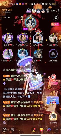 倾颜🍒果果小緈福的图片