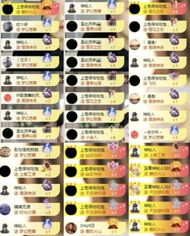 李梦怡22冠谢谢G~主播照片