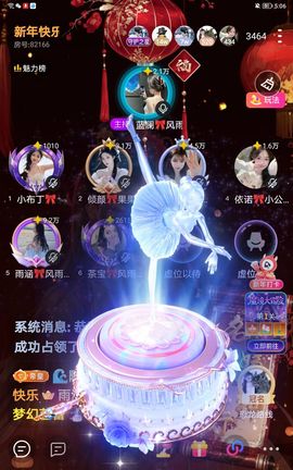 雨涵🎀💘💘的图片