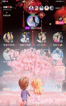雨涵🎀💘💘的图片