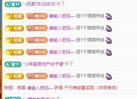 Lily喵的图片