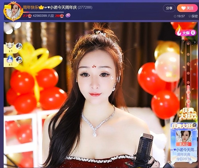 此账号已注销.，的图片