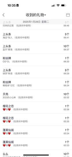 苏熙！！！主播照片