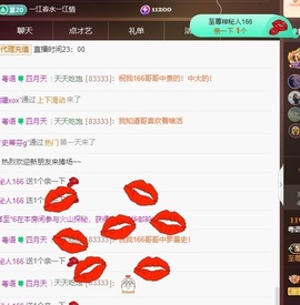 粤语🍀四月天主播照片