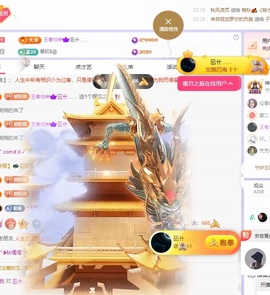 姣姣🐷平安好运主播照片