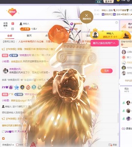 姣姣🐷平安好运主播照片