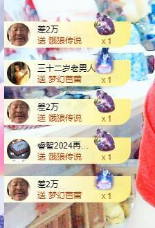 黄老邪-28581主播照片