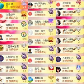 芯瑶❤️爱唱歌～主播照片
