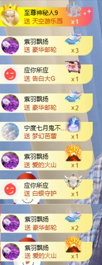ᥫᩣ应应请假主播照片
