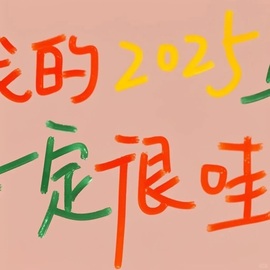 念安🎶安静唱歌主播照片