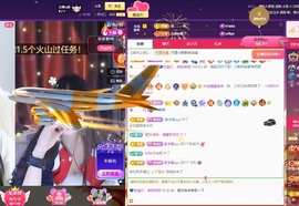 💙欣宝吖（暂休）主播照片