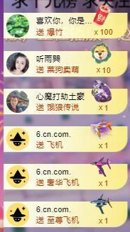 代理心雨有事休一天主播照片