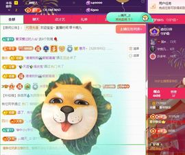 小米娜🦋常欢喜主播照片