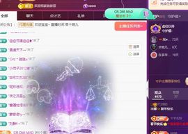 小米娜🦋常欢喜主播照片