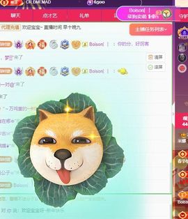 小米娜🦋常欢喜主播照片