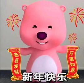 小米娜🦋常欢喜主播照片