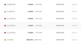 读书去了，有亿点忙主播照片