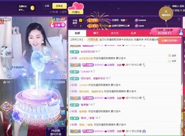 金牌代理❤玲儿❤主播照片