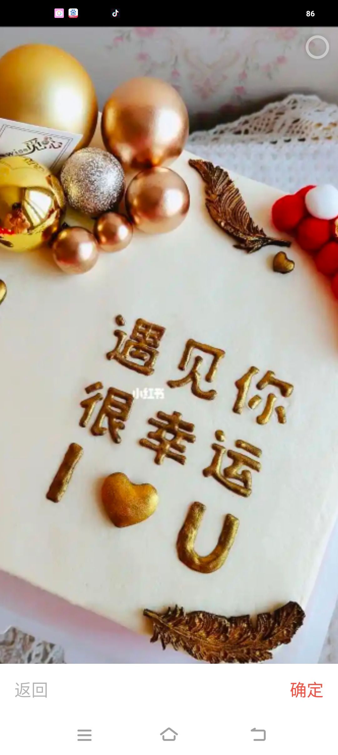 臭宝❤️爱唱歌🎤的图片