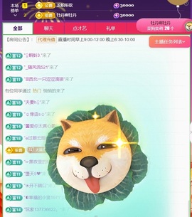 Taurus温瞳的图片