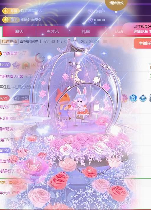 甜丫头🍀的图片
